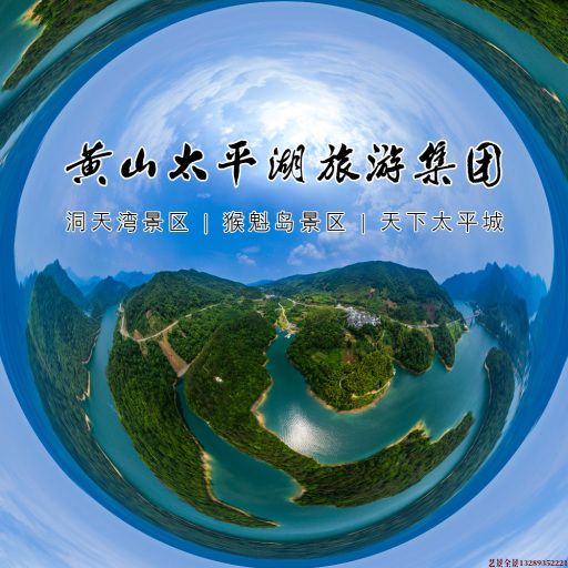 金州720全景拍摄