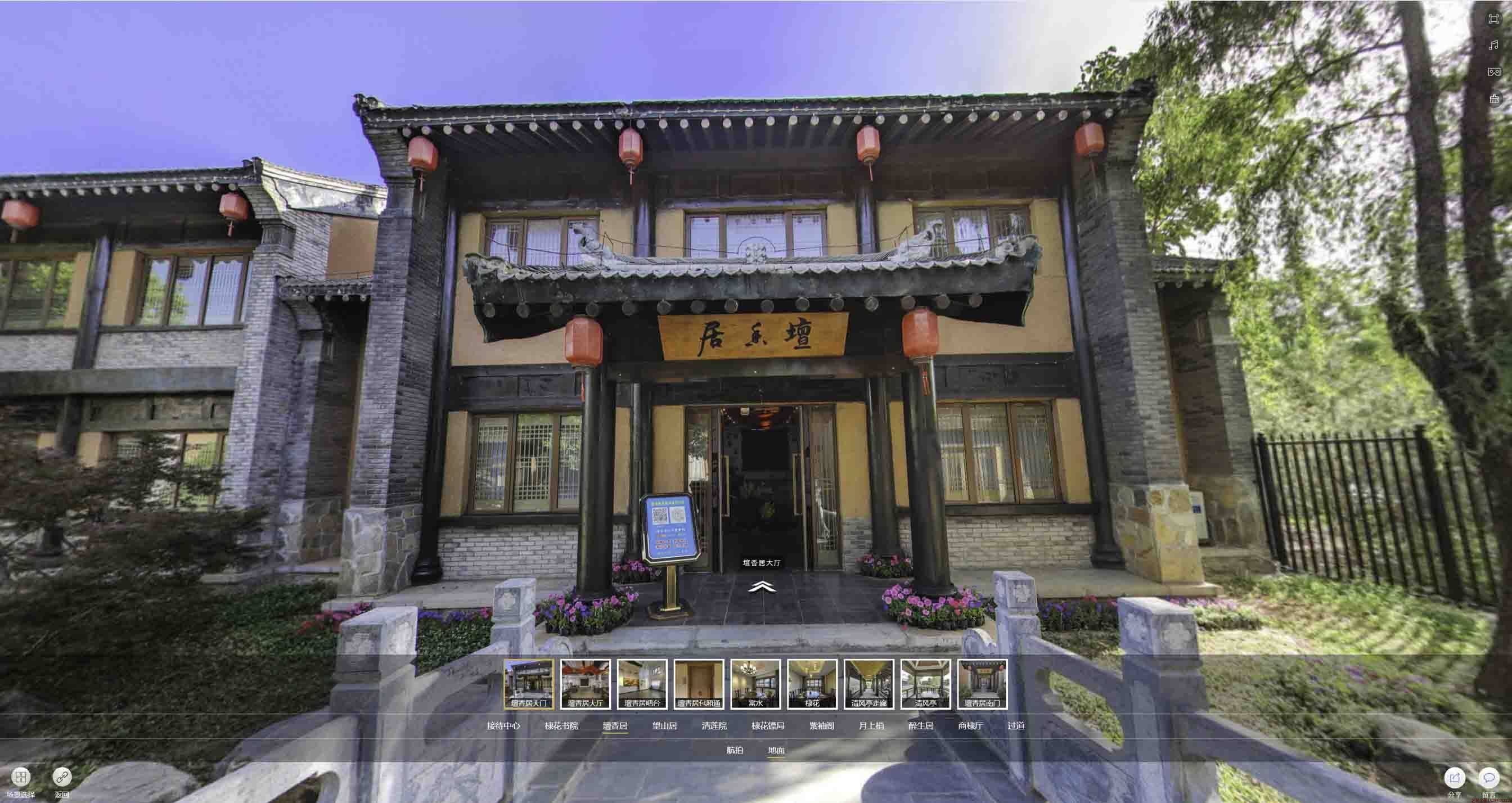 金州美好蕴育生活馆720全景展示