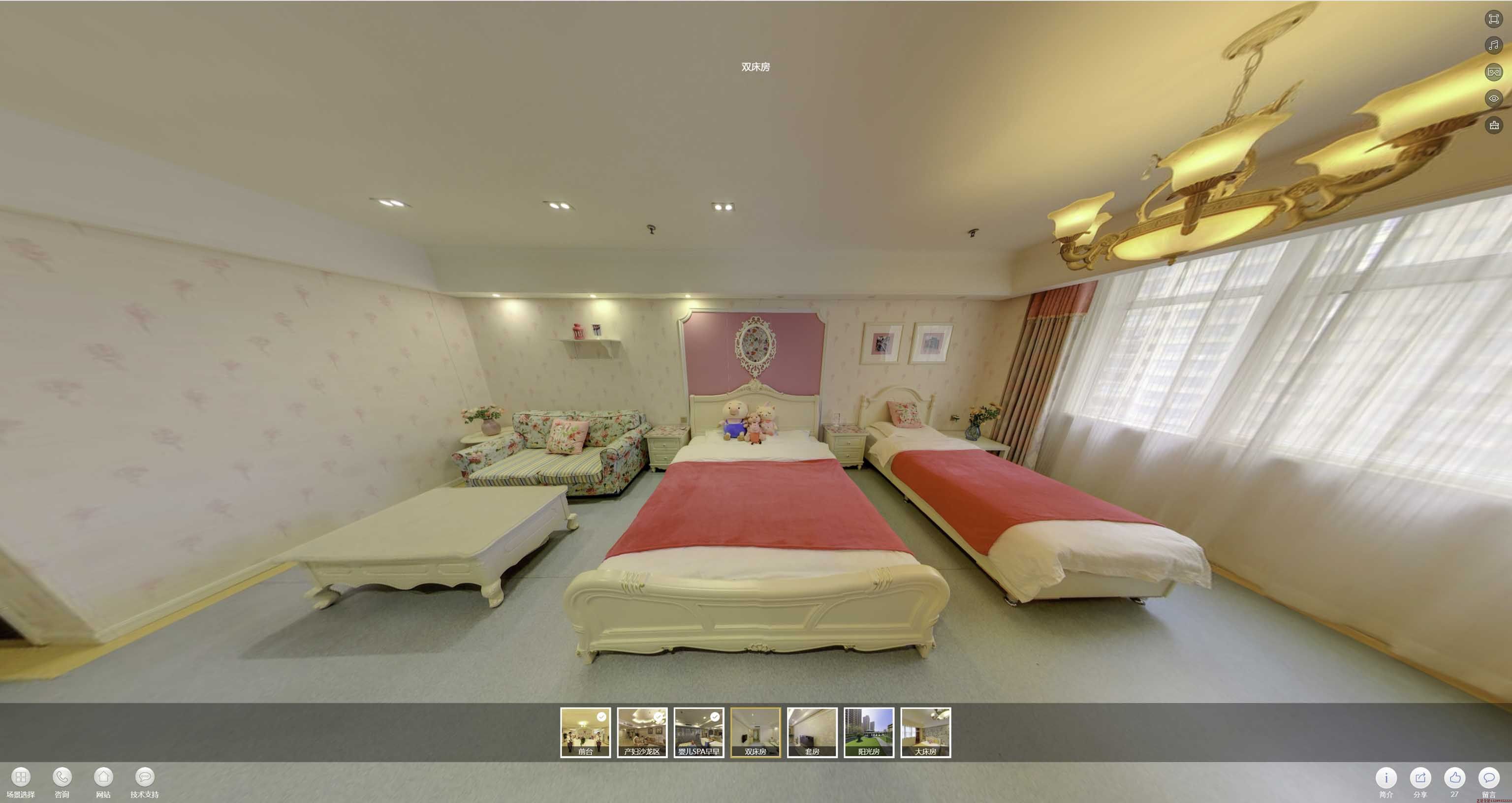 金州安然月子会所720度全景展示